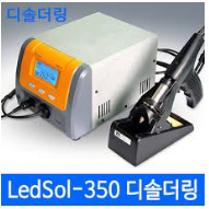 Máy hàn thiếc Ledsol-350 exso Hàn Quốc